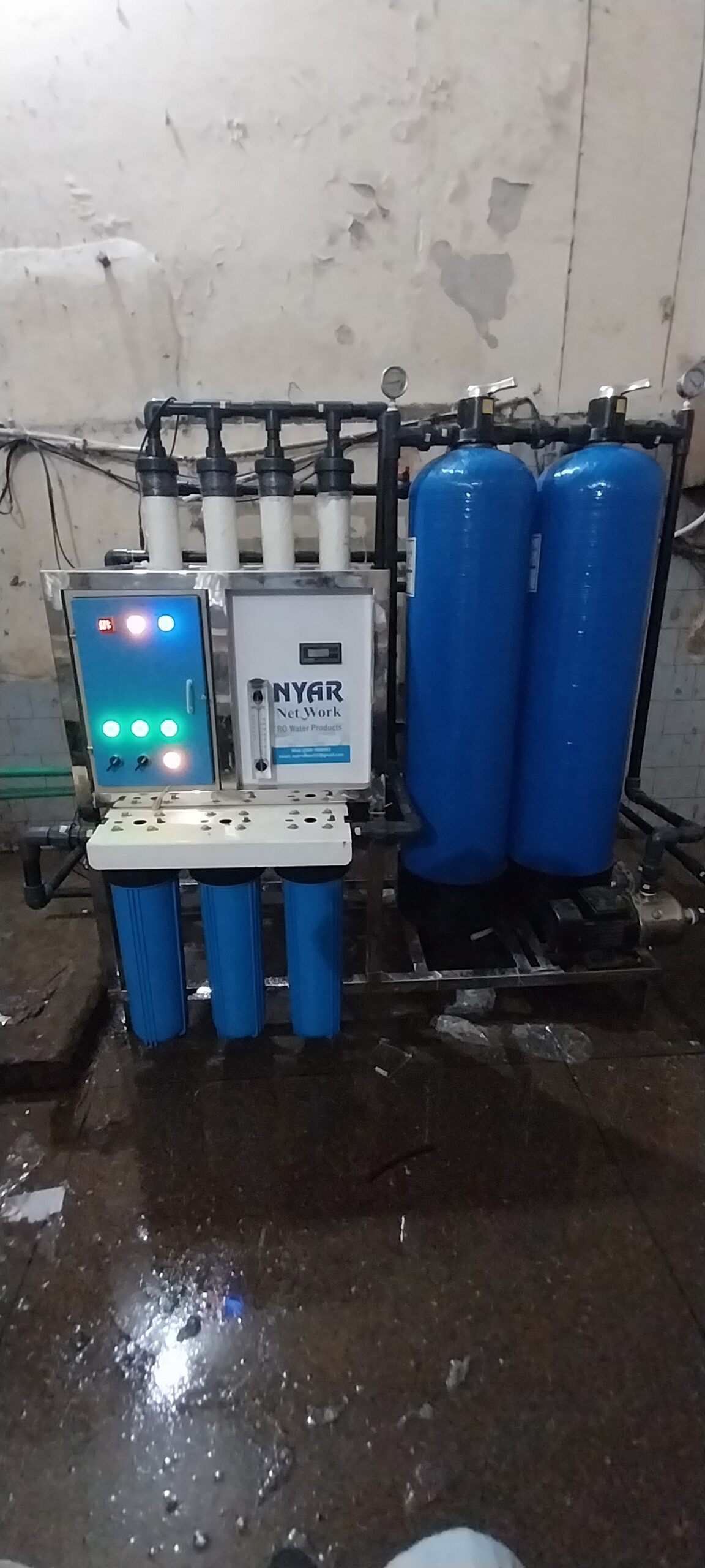 Water Softener